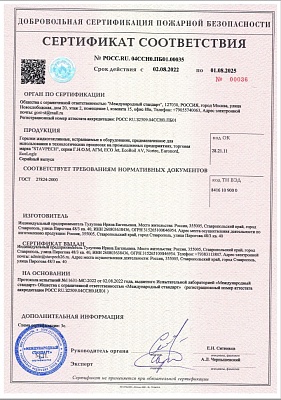 Жидкотопливный автоматический котел Ставпечь STV 300 (300 кВт)